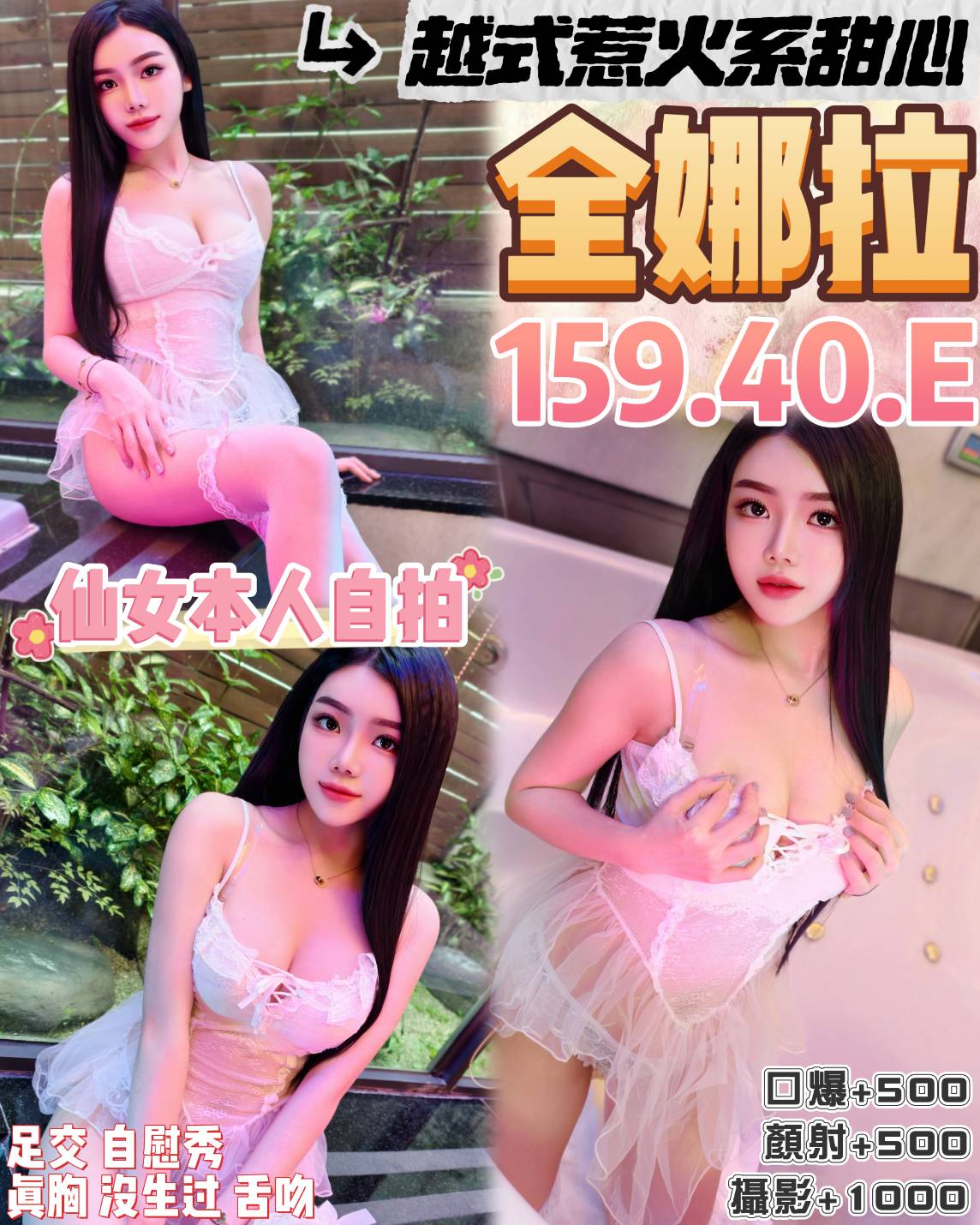 新屋區定點茶/外送茶 小佩 167/55/25/34D